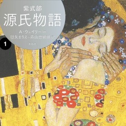 森山恵・毬矢まりえの本棚