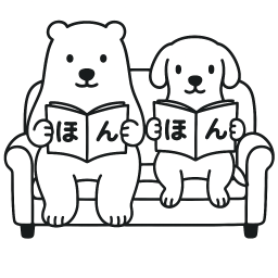 あい書林2号店しろくまスタヂオ