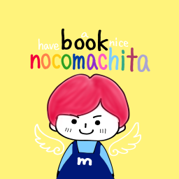 nocomachita book
