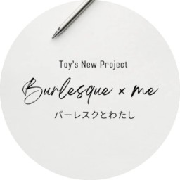 Burlesque × 書店〈bis! BOOKS & CAFE店〉