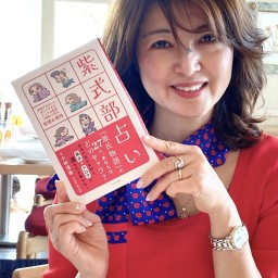 笑門文庫(えもんぶんこ)