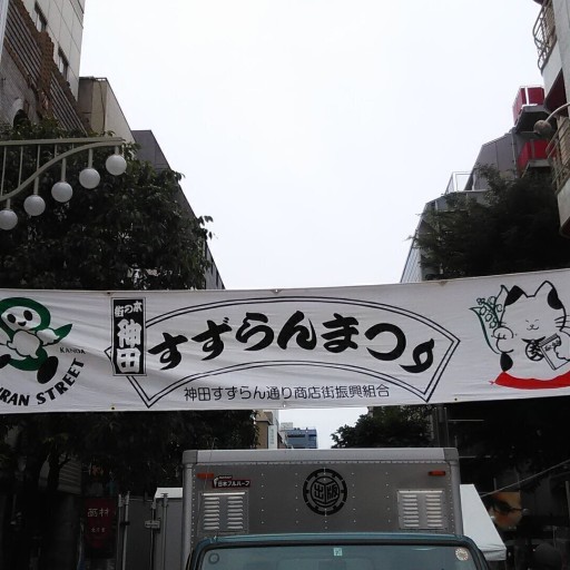 恵雅書工房の本棚