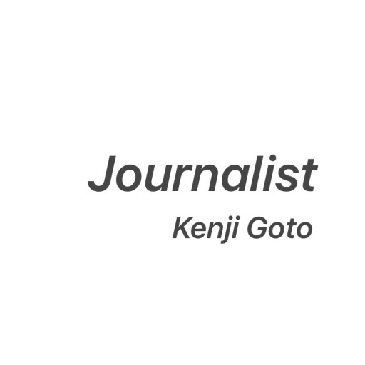 後藤健二さんの棚