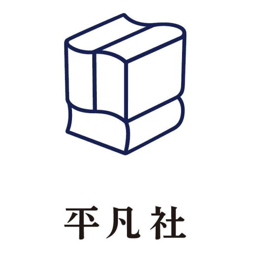 平凡社新書編集部