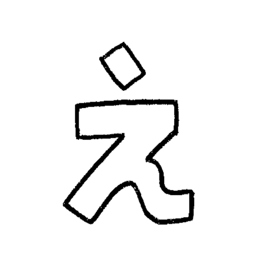 芸人写真部／吉本えほんをつくる部